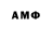 АМФЕТАМИН VHQ MUFASSA