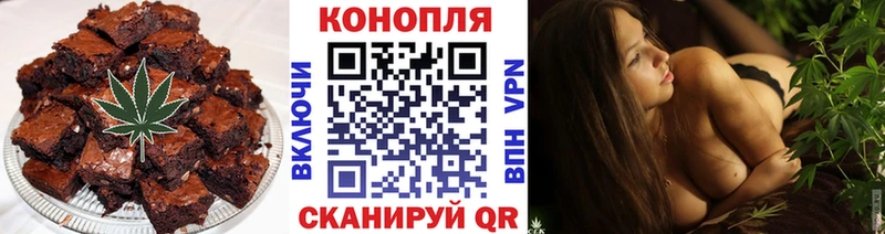 Печенье с ТГК марихуана  магазин  наркотиков  Афипский 