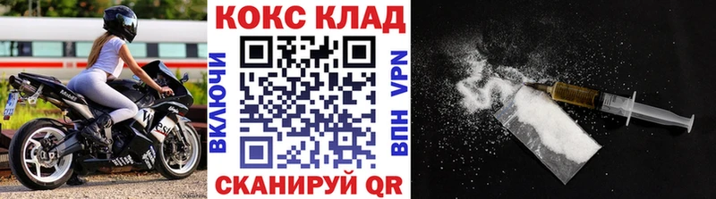 Cocaine Боливия Афипский