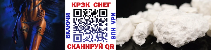 hydra tor  наркотики  Афипский  COCAIN 97% 