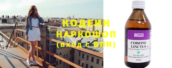 амфетамин Балабаново