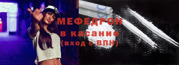 скорость Белокуриха