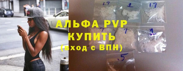 амфетамин Балабаново