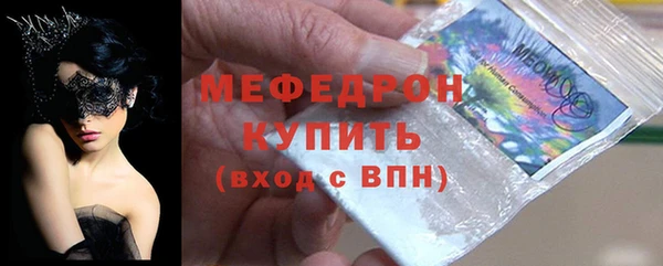 скорость Белокуриха