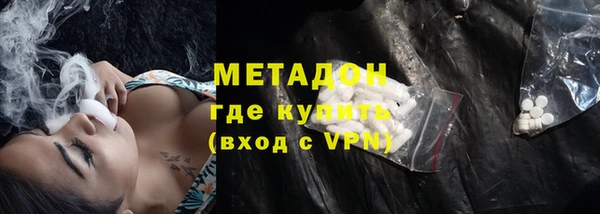 амфетамин Беломорск