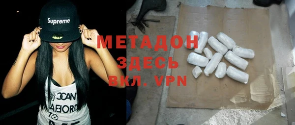 амфетамин Балабаново