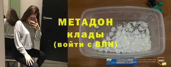 скорость Белокуриха