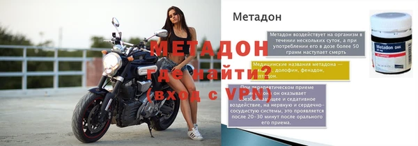 МДМА Балахна