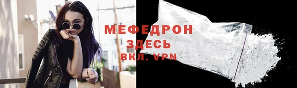 амфетамин Беломорск