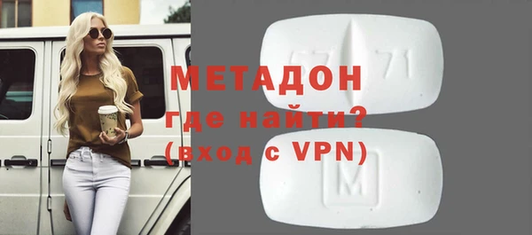 амфетамин Балабаново