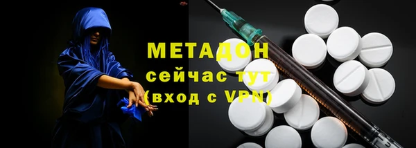 амфетамин Балабаново