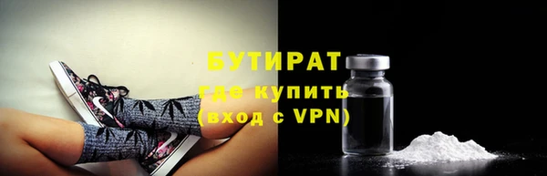 МДМА Балахна