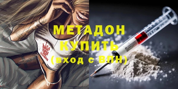 мефедрон Баксан