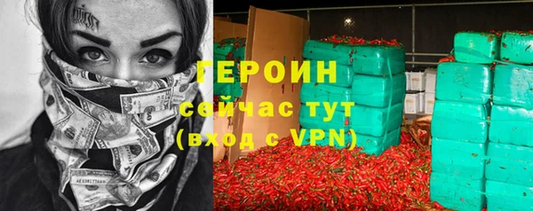 МДМА Балахна