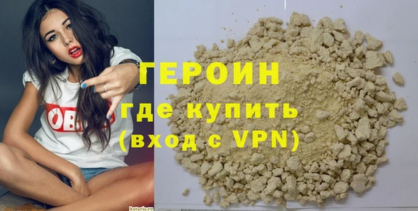 скорость Белокуриха