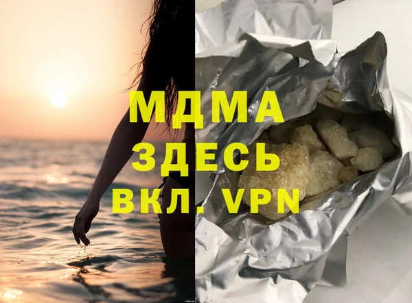 mdma Белоозёрский