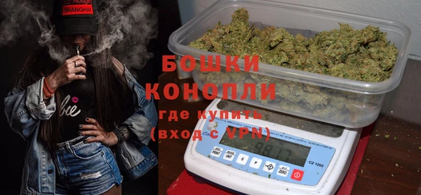 МДМА Балахна