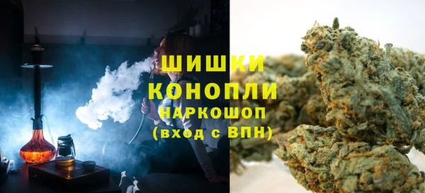 амфетамин Беломорск