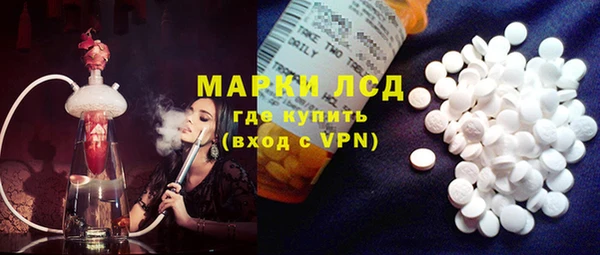 амфетамин Беломорск