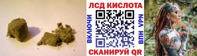 купить закладку  Афипский  ЛСД экстази кислота 