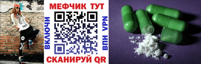 как найти закладки  Афипский  Мефедрон мука 