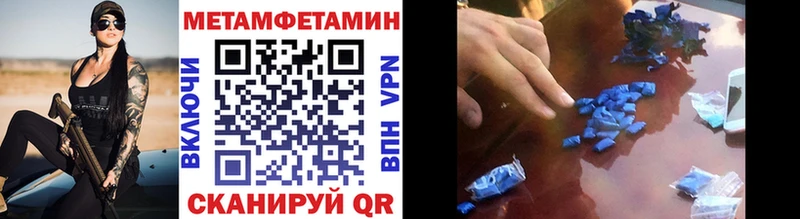 МЕТАМФЕТАМИН винт  Афипский 